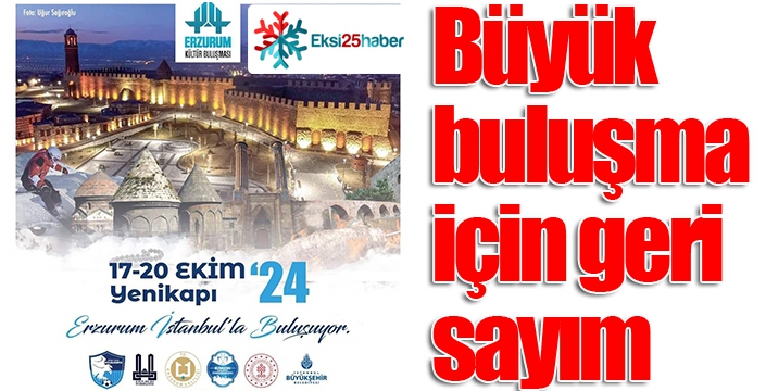 İstanbul- Erzurum Kültür Buluşması 17-20 Ekim'de gerçekleşecek